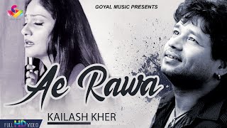 Kailash Kher  Eh Rawan Ne Aappan Pher Milange Full HD  Goyal Music [upl. by Eiramanel]