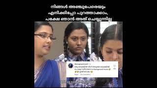 ഈ CBSE പിള്ളേരുടെ ഒരു കാര്യം 😂  five finger mass  trolls [upl. by Siuqram]