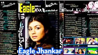 Hindi song jhankar test trailer  This album contains timeless sad songs [upl. by Leunam865]