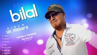 Cheb Bilal  Un Milliard Album Complet [upl. by Rabelais192]