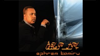 ኤፍሬም ታምሩ  Ephrem Tamiru 🌟 የዘፋኝ ኩሩ 🌟 አንቺ ካልመሰለሽ ይቅር ምናባቱ 🌟 Anchi Kalmeselesh [upl. by Aiveneg701]