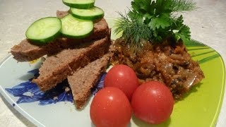 Икра из баклажанов Вкусный рецепт [upl. by Jacey]