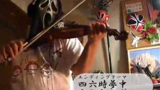 played with violin quot Shirokujimuchū Shinkengerquot  侍戦隊シンケンジャー [upl. by Pegasus]