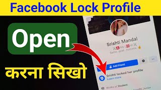 Facebook lock profile kaise open kare  Facebook me lock profile ko unlock kaise kare [upl. by Inez]