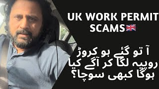 UK Work Permit Scams  Future Of Work Permit Holders [upl. by Netsuj]