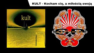 KULT  Kocham Cię a miłością swoją OFFICIAL AUDIO [upl. by Aset648]