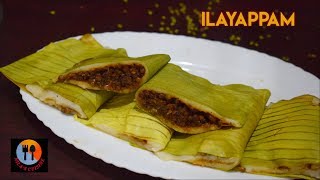 ILAYAPPAM  ILAYADA  Nilascuisine [upl. by Serg]