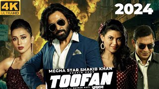 Toofan তুফান মুভি Full Movie 2024  Shakib Khan  Mimi Chakraborty  Facts amp Review  Mostafa Raj [upl. by Dadelos]