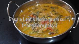 Malabar Spinach curry recipe I Basale Soppu sambar I ಬಸಳೆ ಸೊಪ್ಪು ಸಾಂಬಾರ್ [upl. by Eesak]