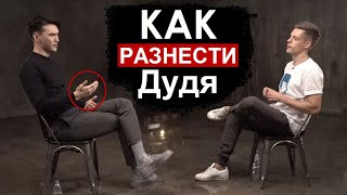 Как Красиво Поставить на Место Журналиста [upl. by Akila]