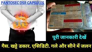 Pantosec DSR Capsules Uses Or Side Effects in Hindi  pantosec d sr capsule  Digestive Tablets [upl. by Milinda35]