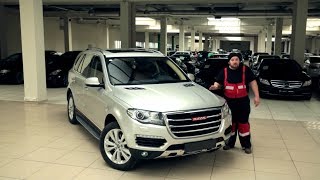 HAVAL H8 Стоит ли брать  Подержанные автомобили [upl. by Mehta]