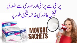 Movcol sachets uses benefits and side effects in urdu  how to use movcol sachets  constipation [upl. by Etselec487]