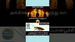 😅😂comedy whatsapp status tamilshortsfeedshortsviraltrendingshortstrending comedyviralshorts [upl. by Ahsienot]