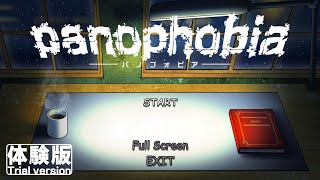 Panophobia パノフォビア Gameplay Demo [upl. by Nnyleak626]