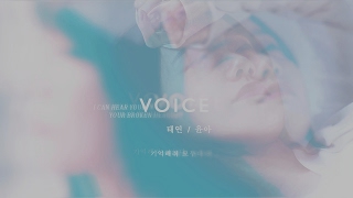 MVDRAMA 윤아X태연 YOONTAE TIFFANY — “VOICE” [upl. by Iad]