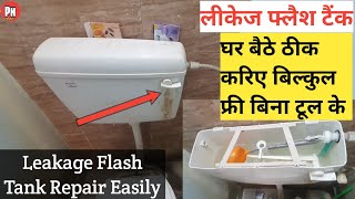 how to repairing open flush tank at home  toilet flush tank cistern leakage overflow stop repair [upl. by Dnalyr]