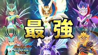 【イナズマイレブン】セカンド雷門VS化身アームド！？二期の雷門同士で激アツバトル！【イナズマイレブンGOストライカーズ2013イナスト2013Part7】 [upl. by Stafani]