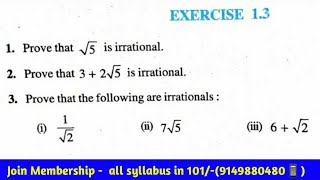 Cbse Class 10 maths exercise 13 ncert solution  Real Numbers  chapter 1 [upl. by Hesta237]