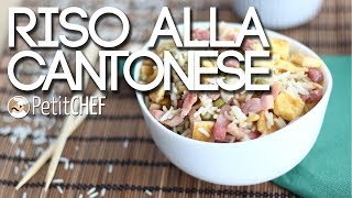 Riso alla cantonese  Ricetta gustosa e nutriente tutorial cucina PetitChefit [upl. by Esela214]