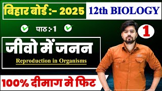 Class 12th Biology Chapter 1 One Shot 2025  Class 12th Biology Jivo Mein Janan  जीवों में जनन [upl. by Seligman]