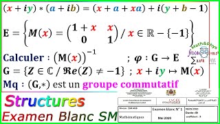 Structures Algébriques  Morphisme de Groupe  Examen Blanc SM  Exercice 14 [upl. by Littell]