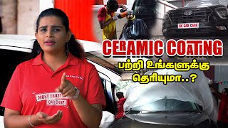 Ceramic Coating என்றால் என்ன  உங்களுக்கு தெரியுமா Deciphering CERAMIC COATING process  carshine [upl. by Leirda63]