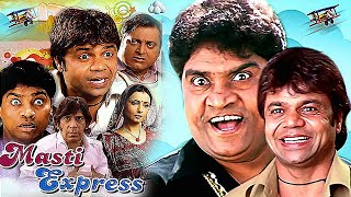 रिक्शा ड्राइवर  राजपाल यादवजॉनी लीवर की लोटपोट कॉमेडी मूवी Rajpal Yadav Johnny Lever Full 4K Movie [upl. by Ettelohcin]