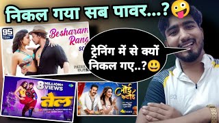 khesari lal का tel बॉलीवुड के किंगsharukhkhan Besharam rang से आये trending2 pawan loi ke toi [upl. by Yhtuv]