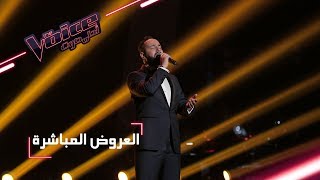 MBCTheVoice  quotالموسم الثاني  سيمور جلال quotلما أنت ناوي [upl. by Tychon685]