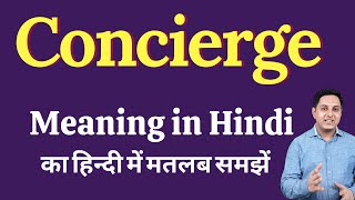 Concierge meaning in Hindi  Concierge ka kya matlab hota hai  Spoken English Class [upl. by Einnor]