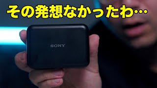 αECMS1ECMW3W3S レビュー動画 by ワタナべカズマサ【ソニー公式】 [upl. by Wallford]