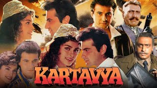 Kartavya Full Movie  Sanjay Kapoor  Juhi Chawla  Deven Bhojani Moushumi  Review amp Facts HD [upl. by Oigroeg]