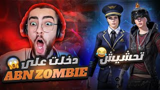 دخلنا 3 ضد ABN ZOMBIE 🔥ضحك وتحشيش مو طبيعي 😂  We played 3 vs ABN ZOMBIE [upl. by Llennoc356]