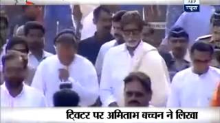 Bal Thackeray shared a close bond with me Amitabh Bachchan [upl. by Nyleek]