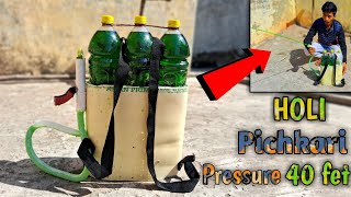 High Pressure Holi Pichkari Kaise Banaen  botal ki pichkari  diy pichkari  electric pichkari 😱 [upl. by Aliban]