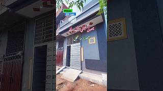 2 Marla single story lowest price house in Pakistan Almewat properties [upl. by Davita]