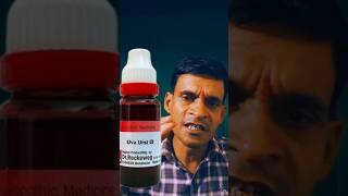 How can cured Uti ।cystitisBurning in urinationshortshomeopathy [upl. by Bink91]