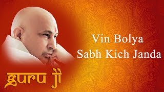 Vin Bolya Sabh Kich Janda  Guruji Bhajans  Guruji World of Blessings [upl. by Adran]