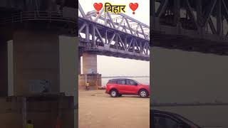 Ganga river over Bridge 🚂🌉❣️shorts trending music song indianrailways travel youtubeshorts [upl. by Chapman160]