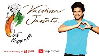 Vaishnav Janato  Full Video  Gandhi Jayanti  Shaan [upl. by Haduj]