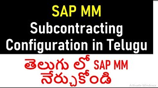 Subcontracting Process in Telugu Sub Contracting configuration SAP MM in Telugu SAP MM course [upl. by Alle808]