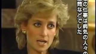 PRINCESS DIANA INTERVIEW PART 2 [upl. by Courtland]