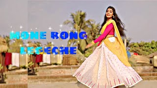 Dhim Tana Dance 😍 মনে রং লেগেছে বসন্ত এসেছে  Mone Rong Legeche  Dance Cover  Only Sonali [upl. by Hammad]