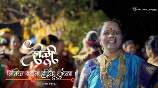 LANE GO ZANJURACHE SONG STATUS  Holi Special Song Status 2021 Aagri Koli WhatsApp Status Video2022 [upl. by Sandberg]