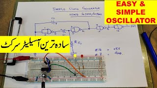 638A Simple most Oscillator circuit [upl. by Kavanagh]