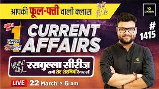 22 March 2024 Current Affairs  Current Affairs Today 1415  Kumar Gaurav Sir [upl. by Noteek274]