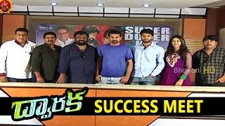 Dwaraka Movie Success Meet  Vijay Devarakonda Pooja Jhaveri [upl. by Inar]