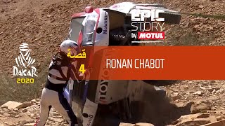 Dakar 2020  4 قصة  Ronan Chabot  Epic Story by MOTUL AR [upl. by Felisha]