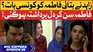 BOL Kaffara  Episode 38  25th May 2022  Pakistani Drama  BOL Entertainment [upl. by Ajani]